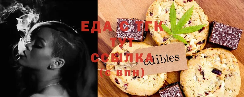 Canna-Cookies марихуана  Петровск-Забайкальский 