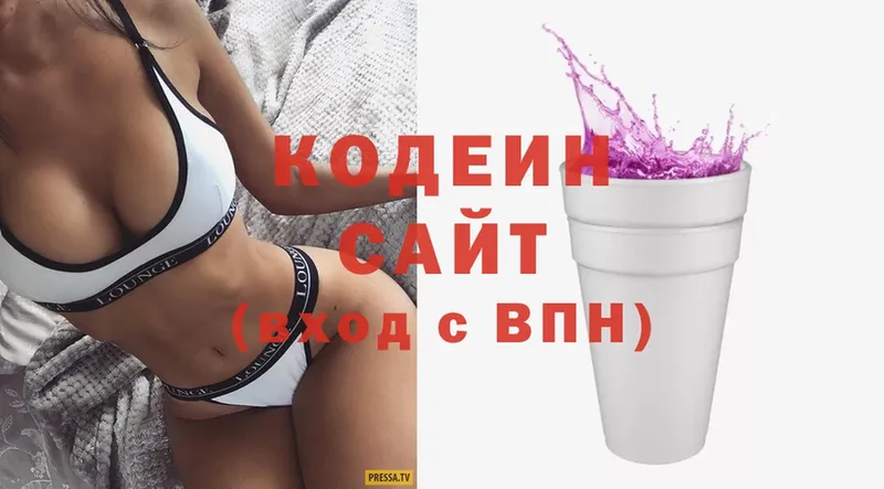 Codein Purple Drank  Петровск-Забайкальский 