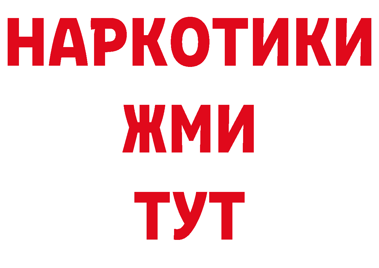 APVP СК как зайти площадка ОМГ ОМГ Петровск-Забайкальский