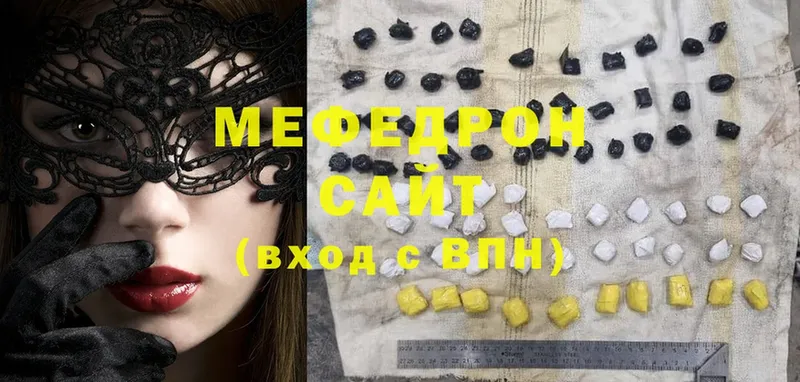 купить наркотики сайты  Петровск-Забайкальский  Меф mephedrone 